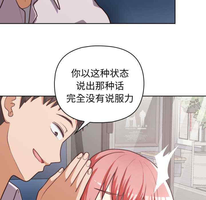 第88张