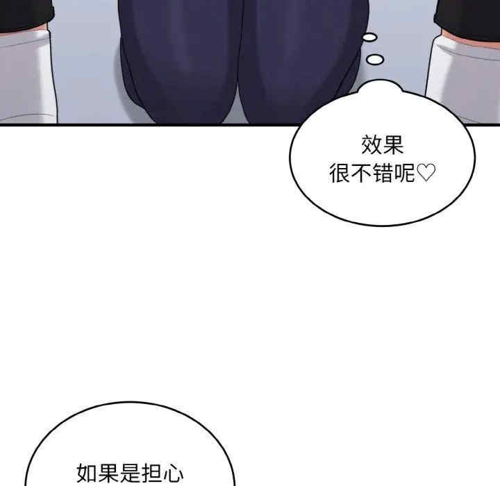 第32张