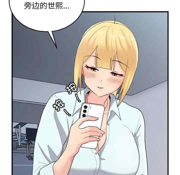 第33张