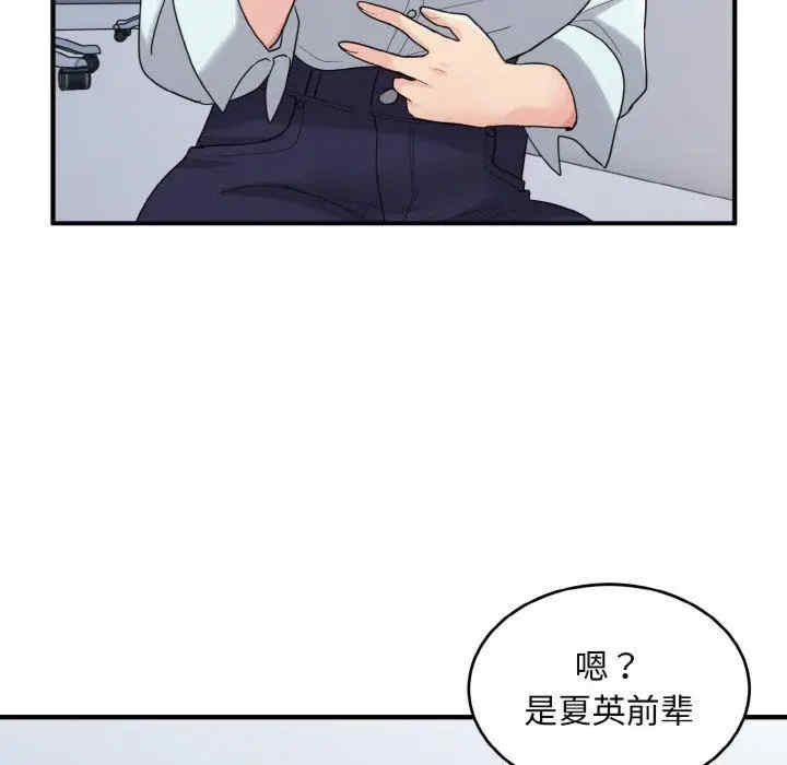 第34张