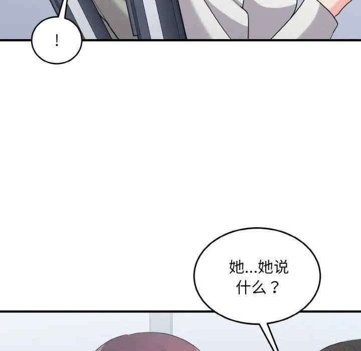 第36张
