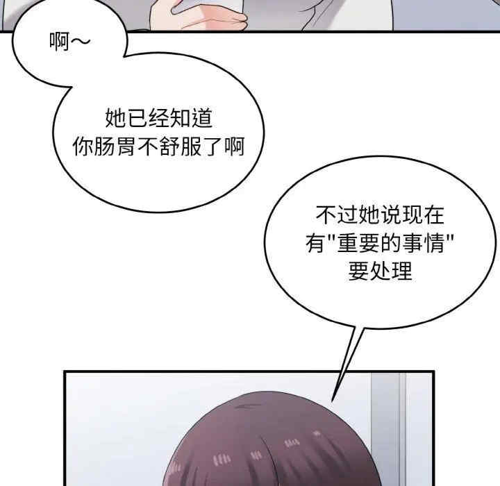 第38张
