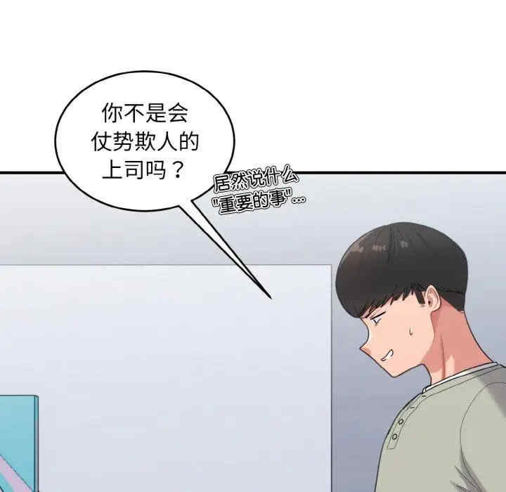 第44张