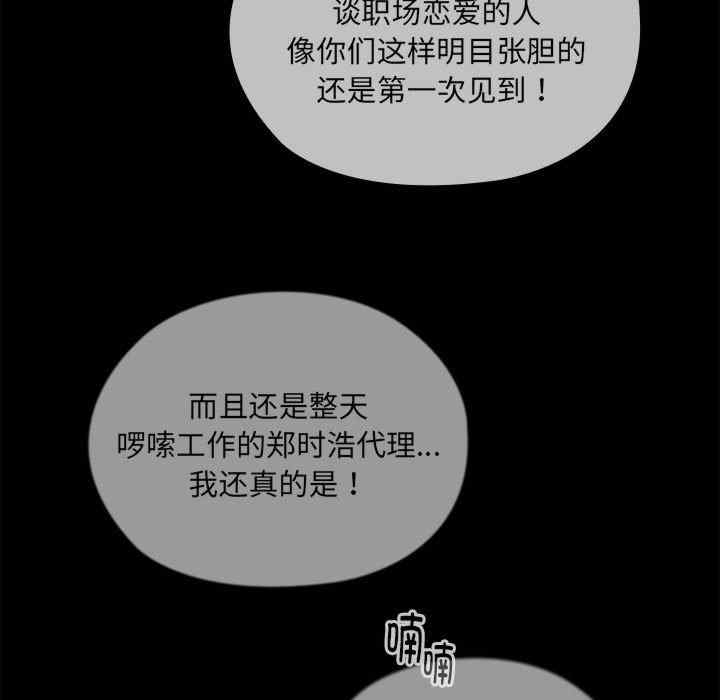 第46张