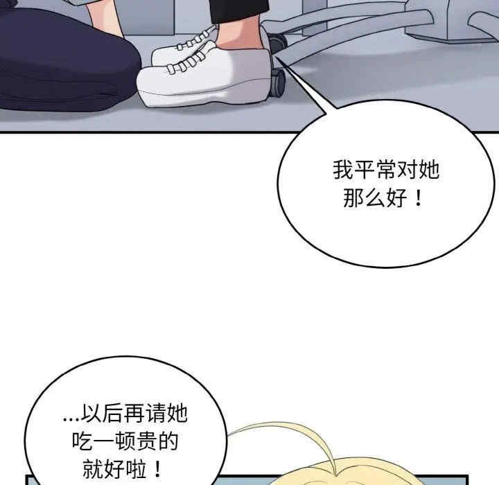 第46张