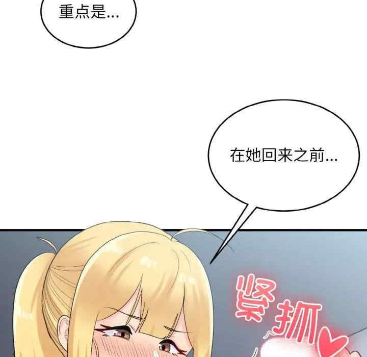 第48张