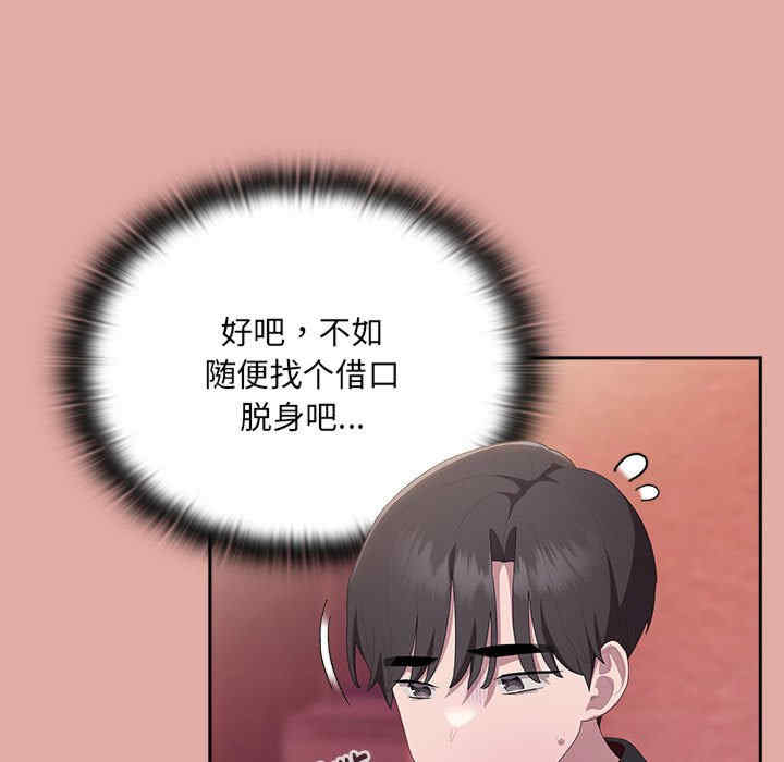 第66张