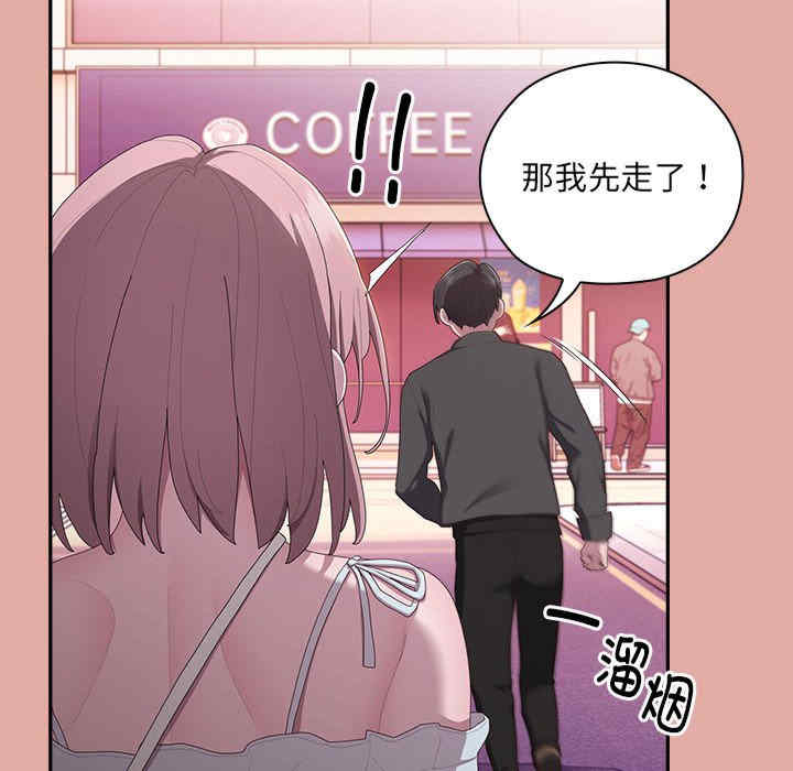 第76张