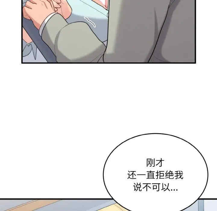 第69张