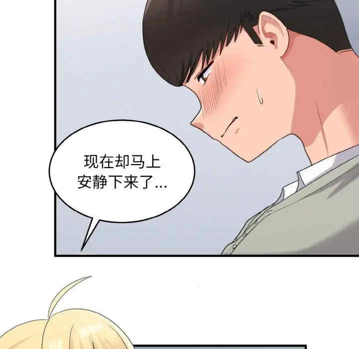 第72张