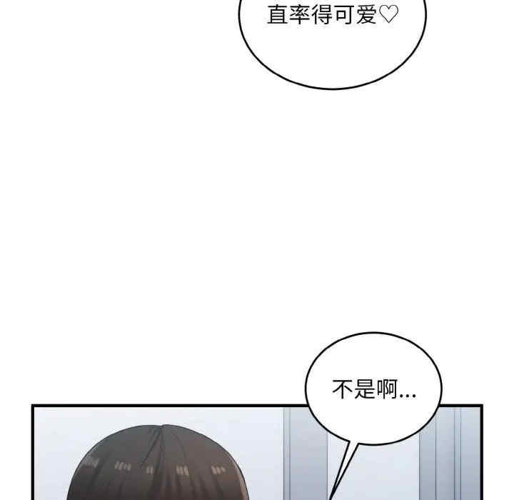 第74张