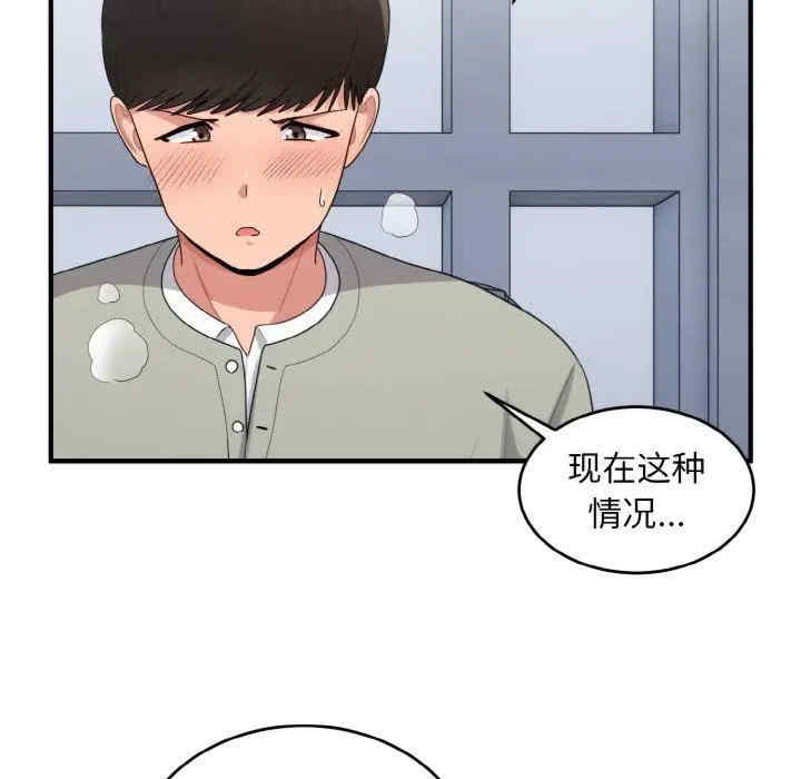 第75张