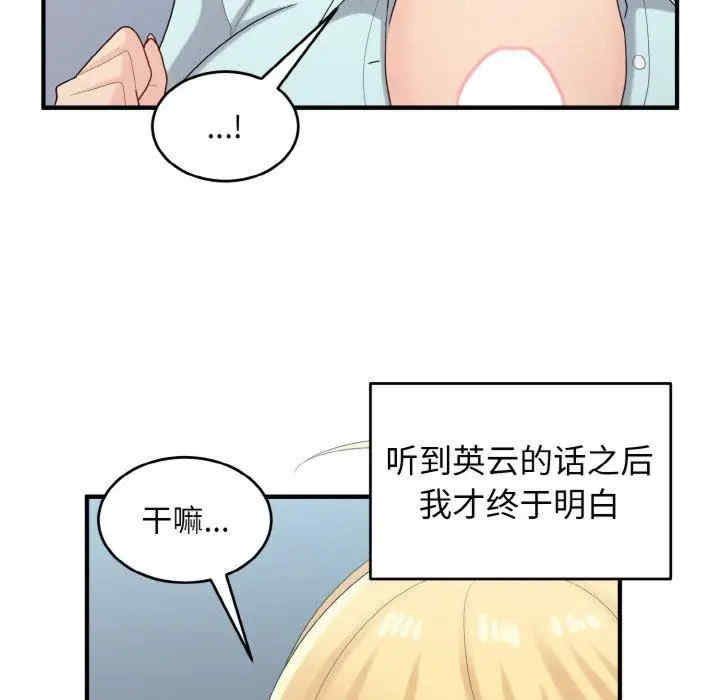 第77张