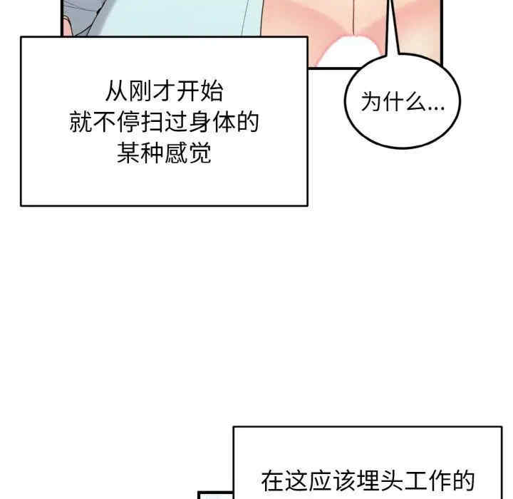 第79张