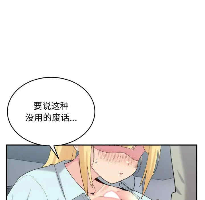 第81张