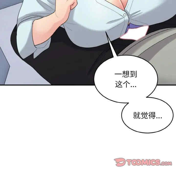 第85张