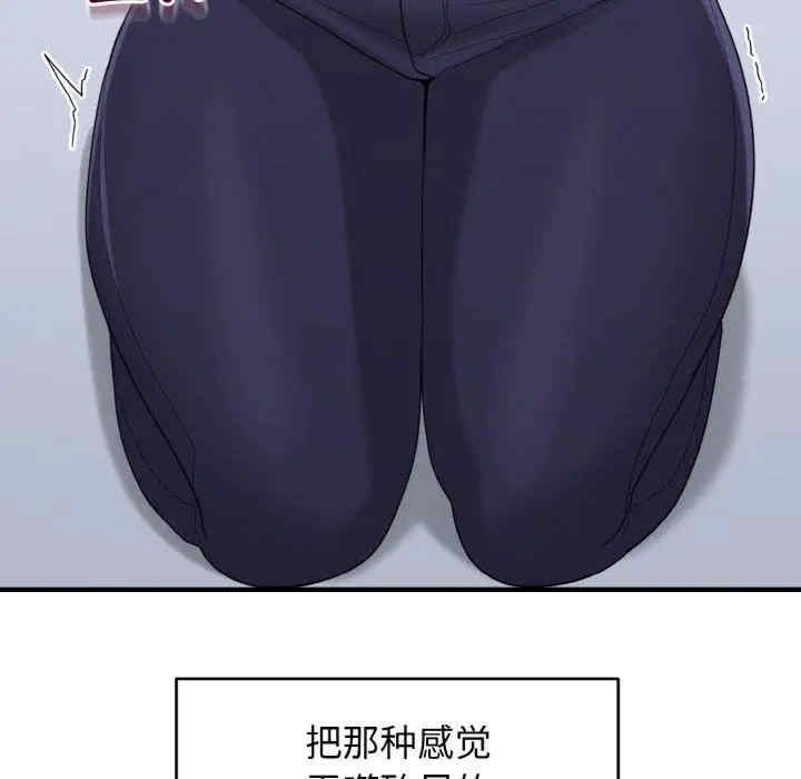第88张