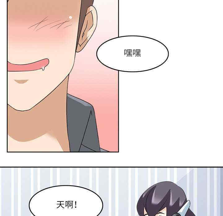 第77张