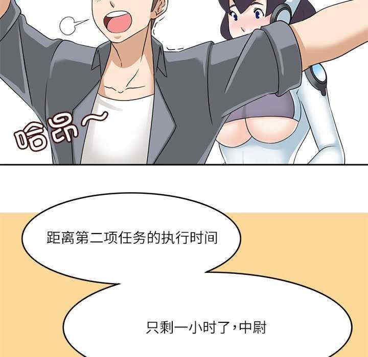 第81张
