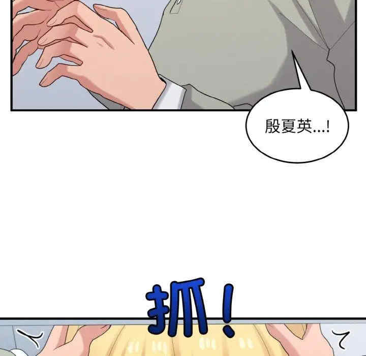第13张