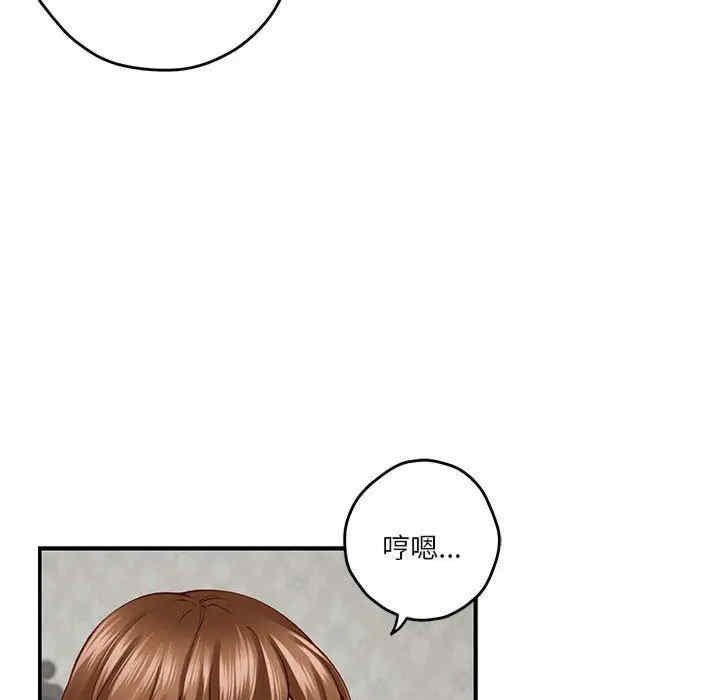 第31张