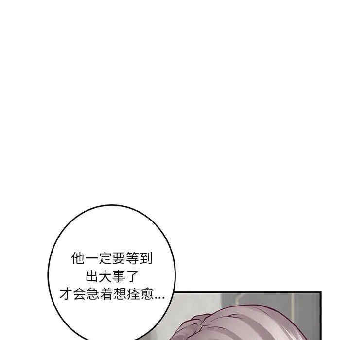 第33张