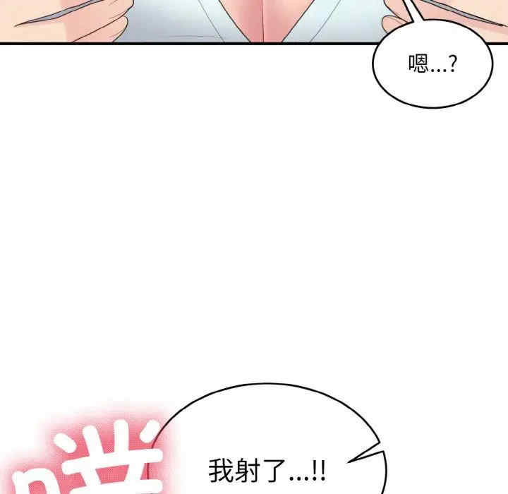 第18张
