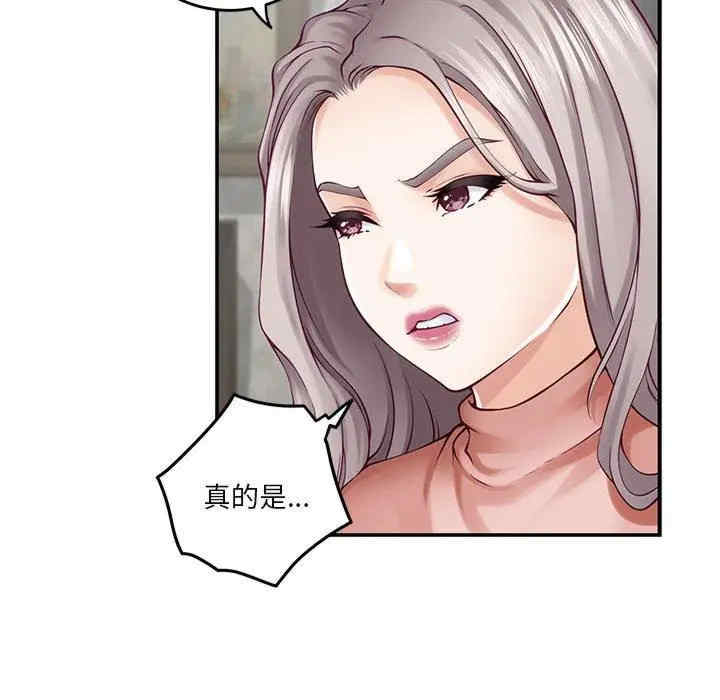 第34张