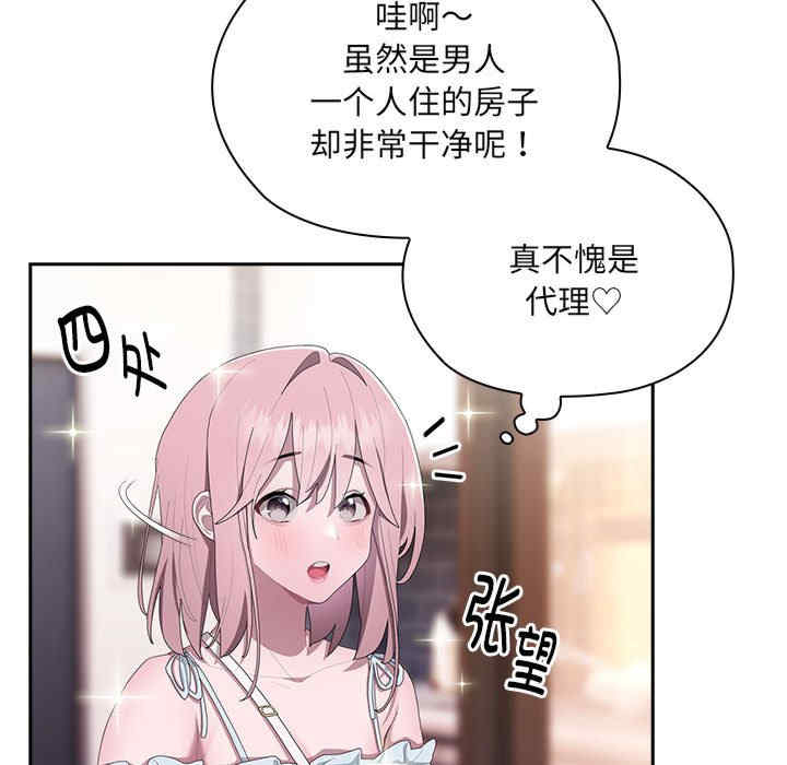 第2张