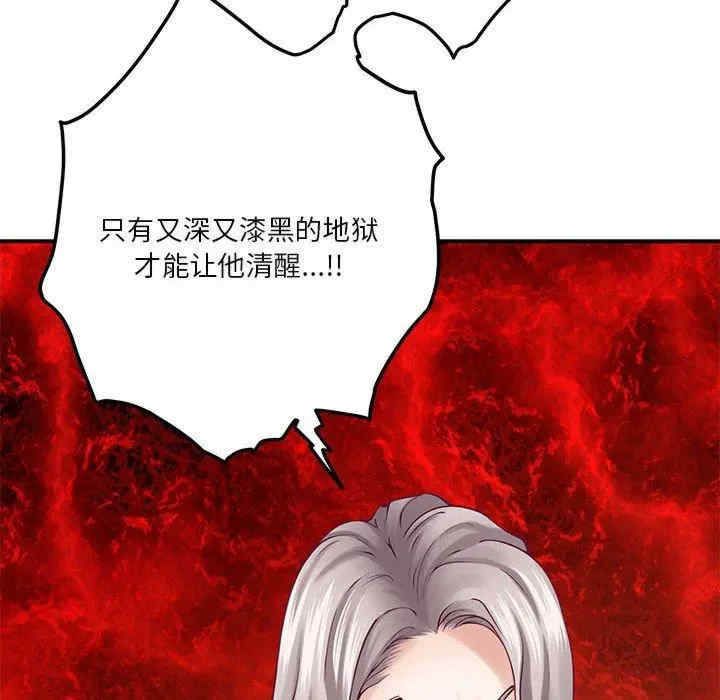 第36张