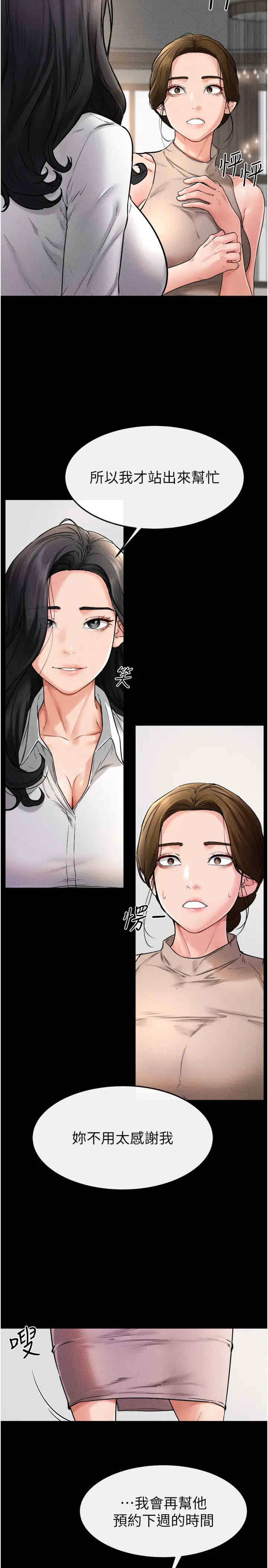 第20张