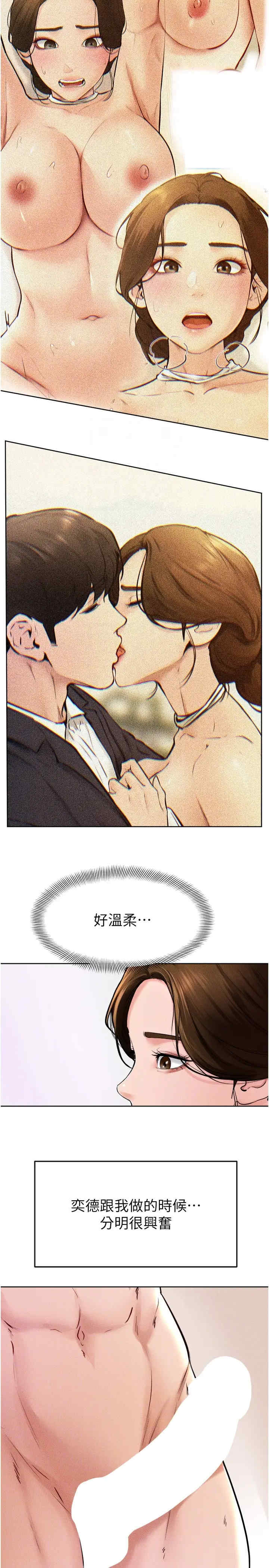 第24张