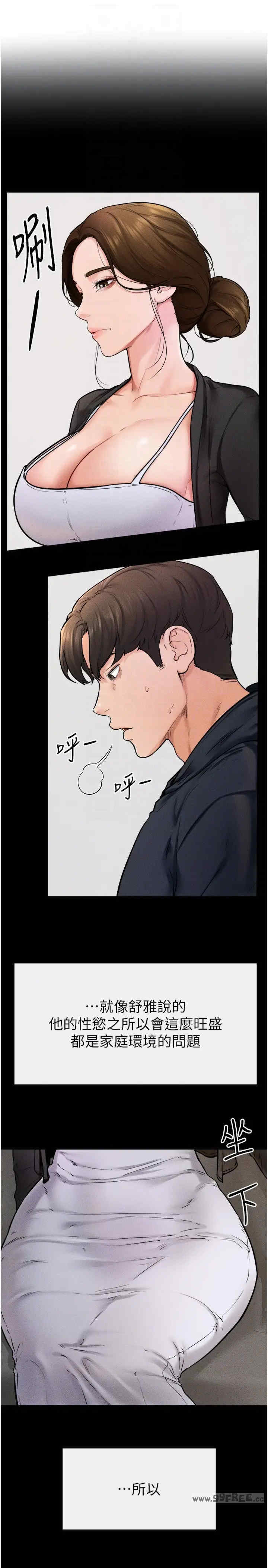 第26张