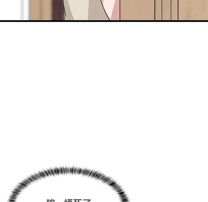第33张