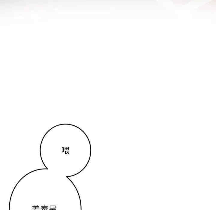 第46张
