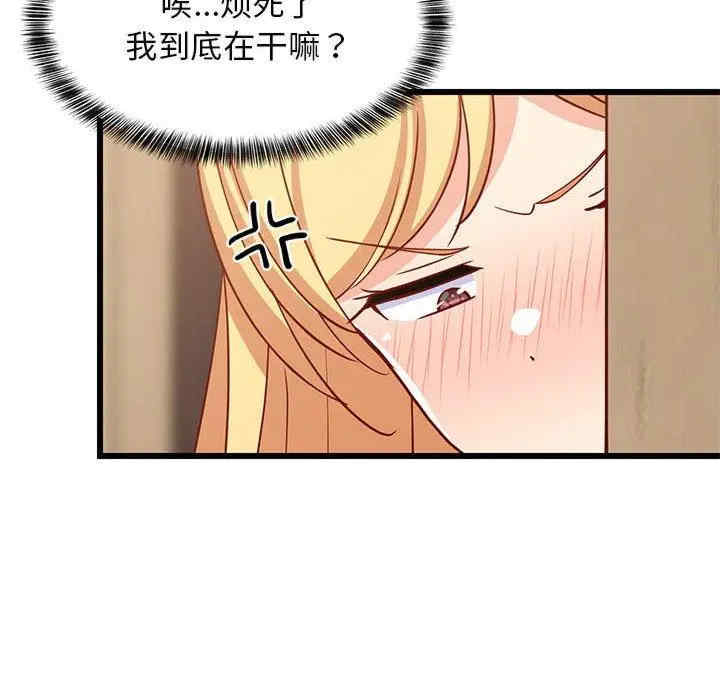 第34张