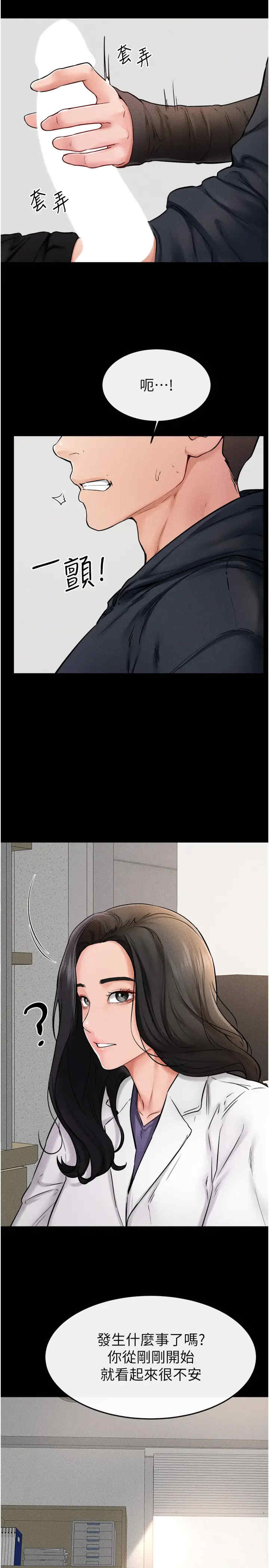 第27张