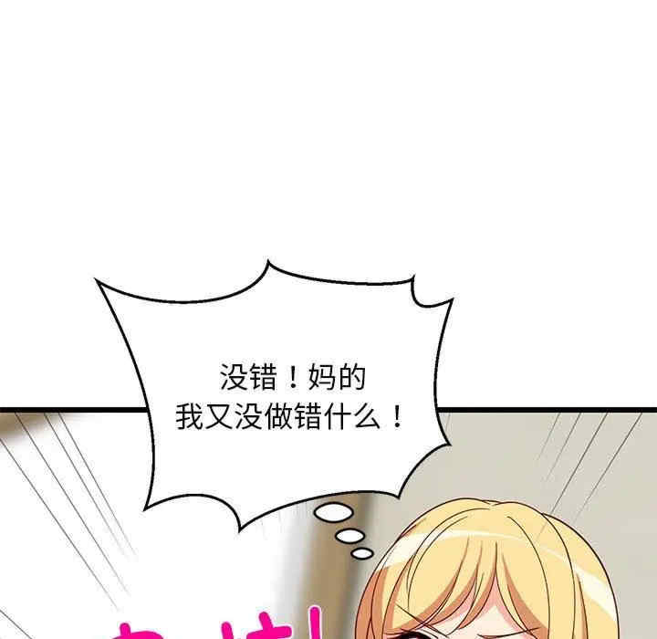 第37张