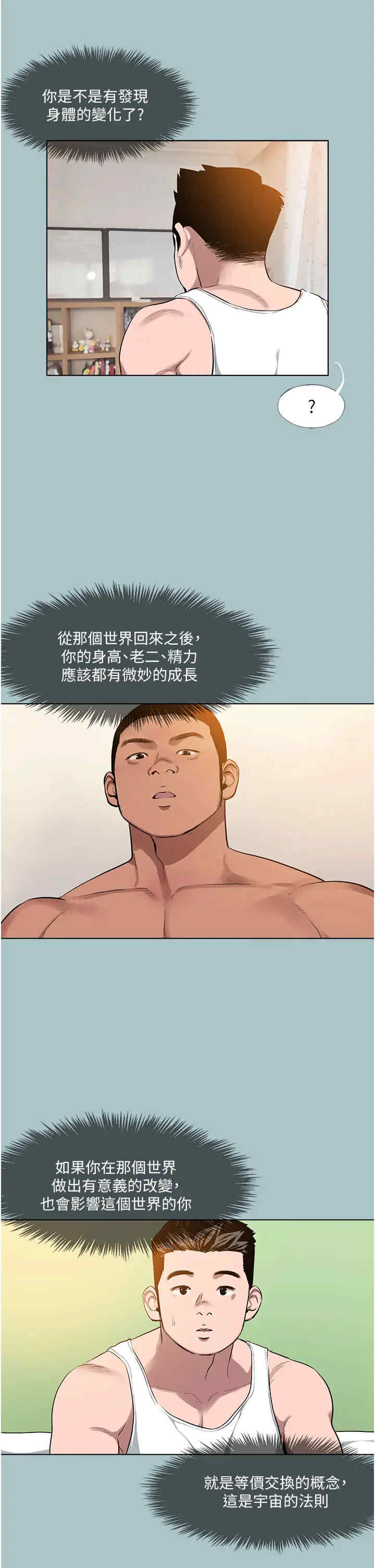 第19张