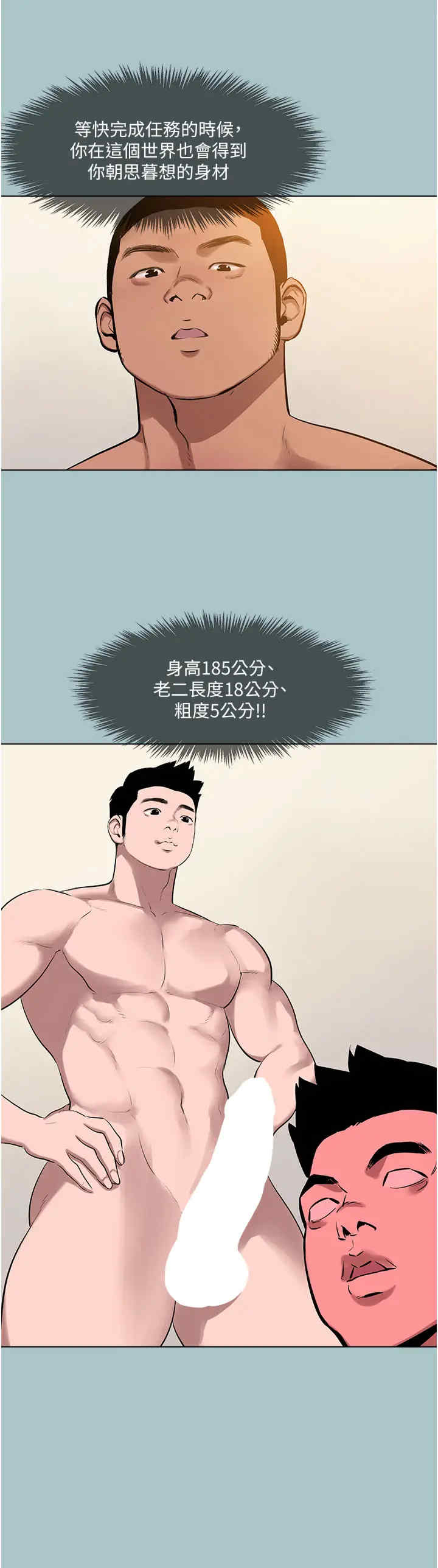 第20张