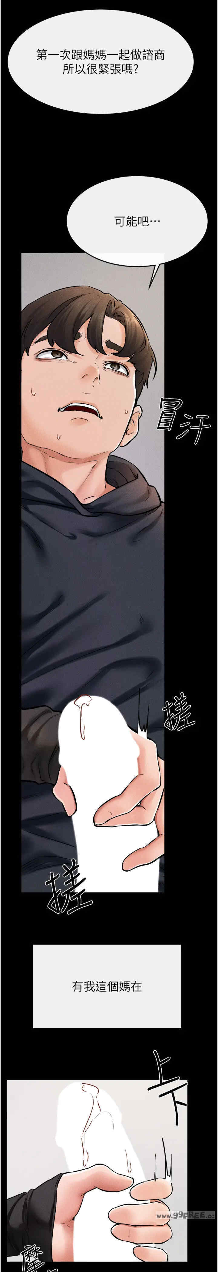 第29张