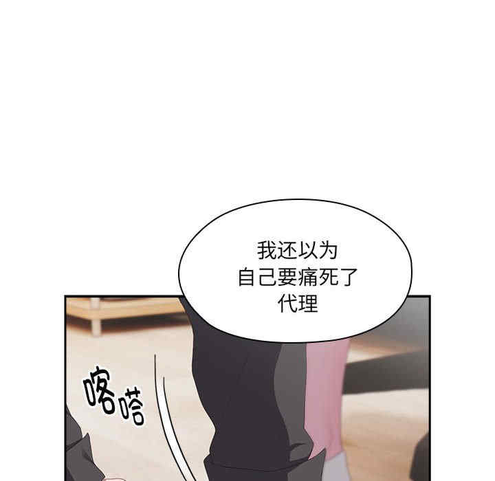 第28张