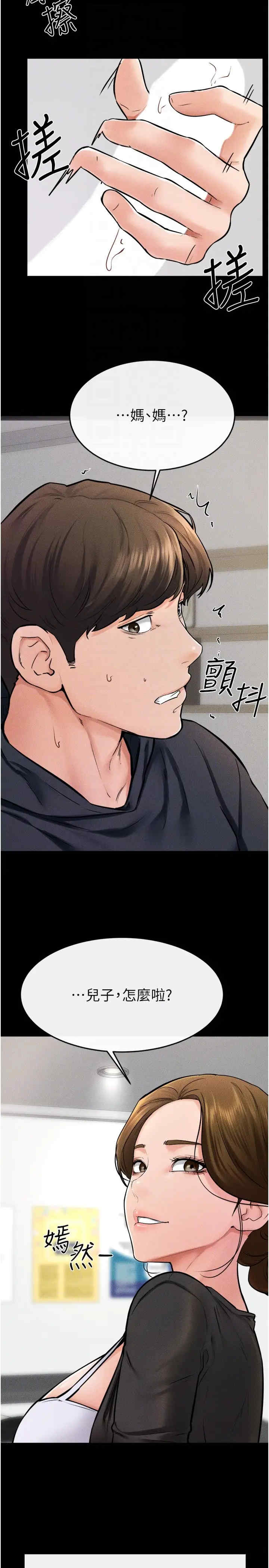 第30张