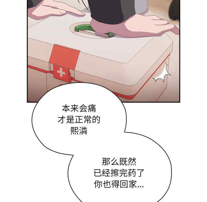 第31张