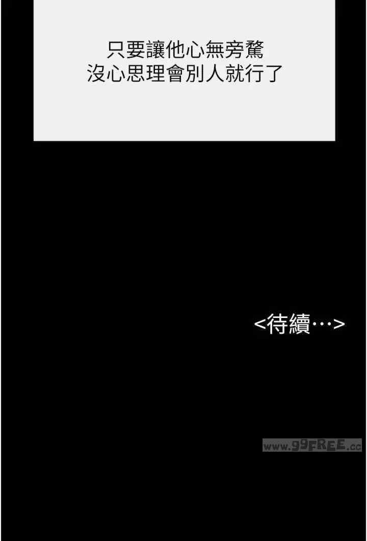 第31张