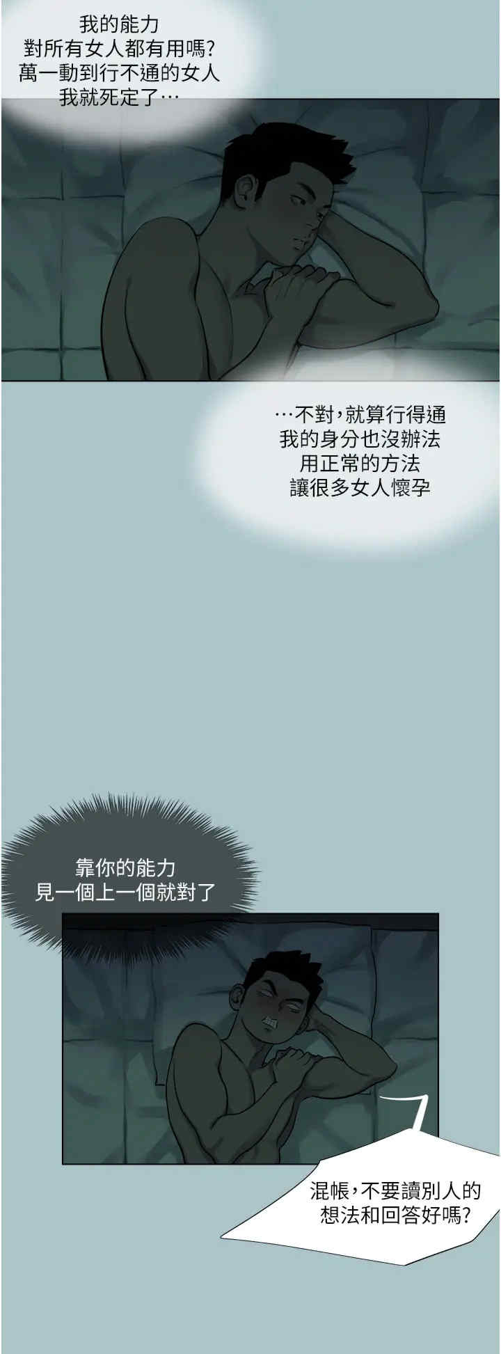 第24张