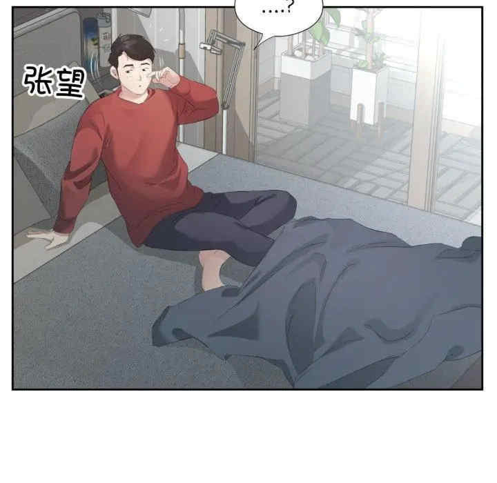 第88张