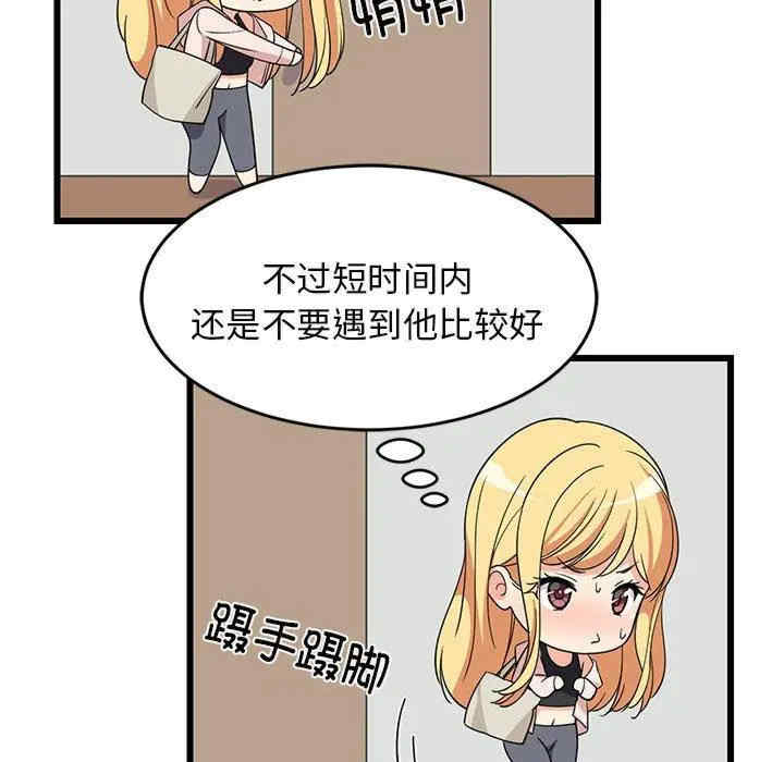 第61张