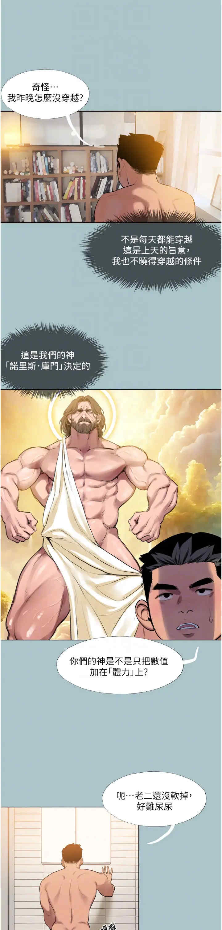 第27张