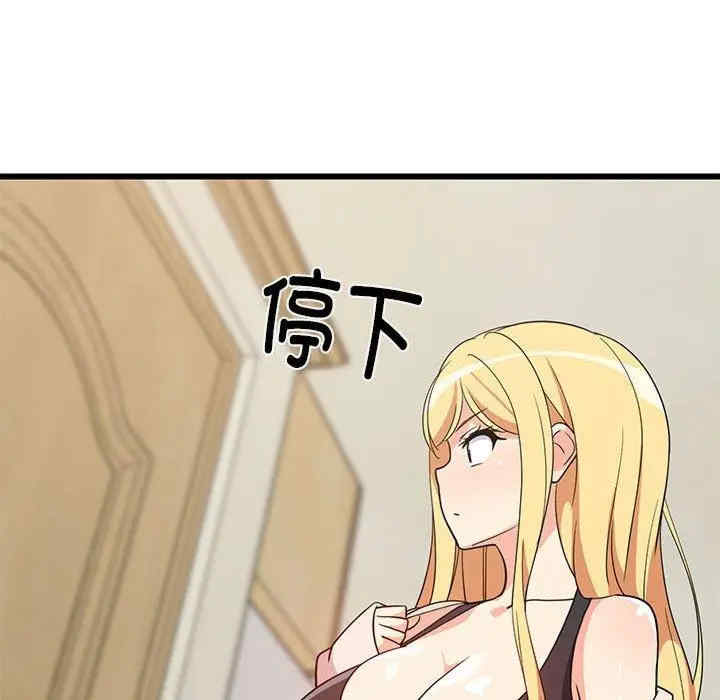 第70张
